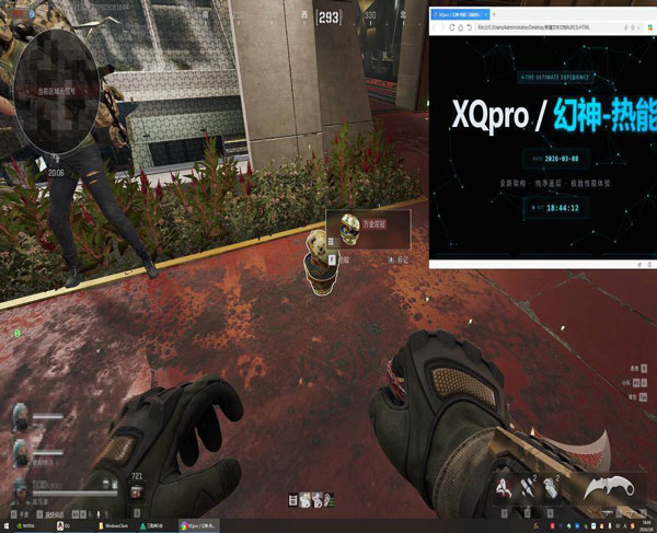 航天直装233build602